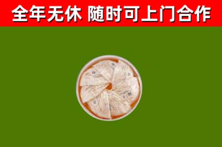 芜湖回收燕窝价格